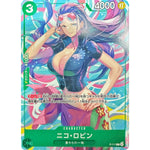 ニコ・ロビン （ロゴ無し、illust:BISAI）【P】(P-111 交流会 2025年11月開催記念品)