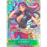 ニコ・ロビン 未開封 （ASIAロゴ有、illust:BISAI）【P】(P-111 ワンピその他【OP00】)