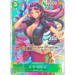 ニコ・ロビン 未開封 （ASIAロゴ有、illust:BISAI）【P】(P-111 ワンピその他【OP00】)