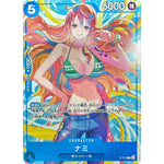 ナミ （illust:BISAI）【P】(P-112 交流会 2025年11月開催記念品)