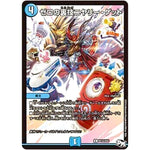 ゼロの裏技ニヤリー・ゲット【C】(P115/Y16 デュエル・マスターズ プロモ【DM-PROMO】)