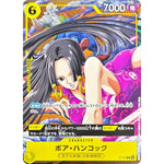 ボア・ハンコック【P】(P-115 Vジャンプ2026年1月特大号（2025年11月20日売）)