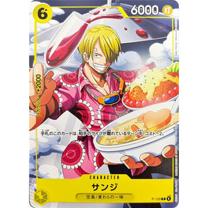 サンジ【P】(P-120 Vジャンプ4月特大号付録（2026年2月20日売）)