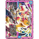 */弐幻ケルベロック/*【R】(P13/Y18 デュエル・マスターズ プロモ【DM-PROMO】)