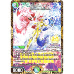 Disメイデン【R】(P15/Y20 デュエル・マスターズ プロモ【DM-PROMO】)