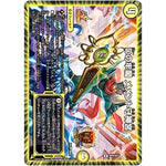 Dの牢閣 メメント守神宮【U】(P18/Y17 デュエル・マスターズ プロモ【DM-PROMO】)