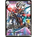 ジョジョジョ・ジョーカーズ【U】(P20/Y16 デュエル・マスターズ プロモ【DM-PROMO】)