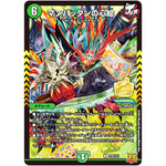 マンハッタンの心絵【R】(P20/Y21 デュエル・マスターズ プロモ【DM-PROMO】)