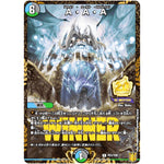 A・A・A【R】(P21/Y20 デュエル・マスターズ プロモ【DM-PROMO】)