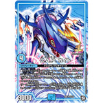 C.A.P. カイト【SR】(P24/Y18 デュエル・マスターズ プロモ【DM-PROMO】)