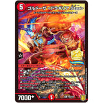 ゴルドーザ ＜ドラギリア.Star＞【R】(P25/Y20 デュエル・マスターズ プロモ【DM-PROMO】)
