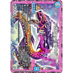 */弐幻ニャミバウン/*【U】(P3/Y18 デュエル・マスターズ プロモ【DM-PROMO】)