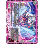 卍罪 ド・リュザーク【SR】(P32/Y18 デュエル・マスターズ プロモ【DM-PROMO】)