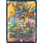 T・T・T【R】(P32/Y21 デュエル・マスターズ プロモ【DM-PROMO】)