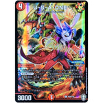 U・S・A・ONE【U】(P34/Y19 デュエル・マスターズ プロモ【DM-PROMO】)