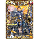 MAX・ザ・ジョニー【KGM】(P34/Y21 デュエル・マスターズ プロモ【DM-PROMO】)