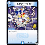 エナジー・ライト【C】(P37/Y16 デュエル・マスターズ プロモ【DM-PROMO】)