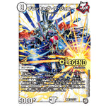 ブラッキング・ザ・ジョニー【LEG】(P37/Y18 デュエル・マスターズ プロモ【DM-PROMO】)