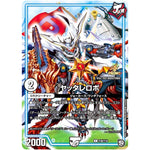 ヤッタレロボ【C】(P38/Y18 デュエル・マスターズ プロモ【DM-PROMO】)