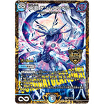 ∞龍 ゲンムエンペラー【KGM】(P4/Y23 デュエル・マスターズ プロモ【DM-PROMO】)