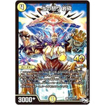 土の怒り 岩砕【U】(P41/Y16 デュエル・マスターズ プロモ【DM-PROMO】)