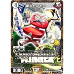 東大センセー【R】(P43/Y16 デュエル・マスターズ プロモ【DM-PROMO】)