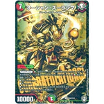 オーシャン・ズーラシマ【SR】(P44/Y19 デュエル・マスターズ プロモ【DM-PROMO】)