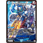 ゴールド＆ジョルネード【SR】(P45/Y18 デュエル・マスターズ プロモ【DM-PROMO】)