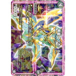 零星セブホール【C】(P47/Y18 デュエル・マスターズ プロモ【DM-PROMO】)