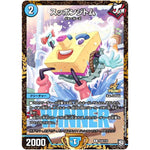 スッポンジトム【R】(P49/Y18 デュエル・マスターズ プロモ【DM-PROMO】)