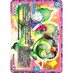 *／弐幻ポコピー／*【U】(P51/Y18 デュエル・マスターズ プロモ【DM-PROMO】)