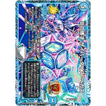 Dの博才 サイバーダイス・ベガス【R】(P56/Y16 デュエル・マスターズ プロモ【DM-PROMO】)