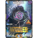 罪恐!零MAX【R】(P58/Y19 デュエル・マスターズ プロモ【DM-PROMO】)