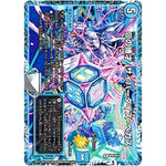 Dの博才 サイバーダイス・ベガス【R】(P59/Y16 デュエル・マスターズ プロモ【DM-PROMO】)