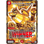 BAKUOOON・ミッツァイル【SR】(P59/Y18 デュエル・マスターズ プロモ【DM-PROMO】)