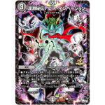 深淵秘伝アビス・インベージョン【C】(P60/Y22 デュエル・マスターズ プロモ【DM-PROMO】)