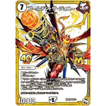 ゴールデン・ザ・ジョニー【MAS】(P63/Y16 デュエル・マスターズ プロモ【DM-PROMO】)