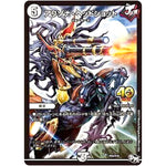 アリゾナ・ヘッドショット (P64/Y16 デュエル・マスターズ プロモ【DM-PROMO】)