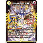SMAPONの心絵 (P64/Y21 デュエル・マスターズ プロモ【DM-PROMO】)