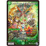 トテントン ＜ベア子.Star＞【U】(P65/Y21 デュエル・マスターズ プロモ【DM-PROMO】)