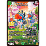 ヤッタレアリ【R】(P7/Y20 デュエル・マスターズ プロモ【DM-PROMO】)