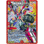 轟く侵略 レッドゾーン【R】(P7/Y24 デュエル・マスターズ プロモ【DM-PROMO】)