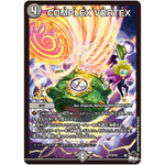 COMPLEX VORTEX【R】(P73/Y22 デュエル・マスターズ プロモ【DM-PROMO】)