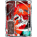 Dの寺院 タブラサ・チャンタラム【U】(P75/Y22 デュエル・マスターズ プロモ【DM-PROMO】)