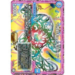 */弐幻キューギョドリ/*【R】(P76/Y18 デュエル・マスターズ プロモ【DM-PROMO】)