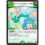 【神回】バズレンダでマナが大変なことに?!【驚愕】【C】(P76/Y19 デュエル・マスターズ プロモ【DM-PROMO】)