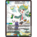 地龍神の魔陣【U】(P76/Y22 デュエル・マスターズ プロモ【DM-PROMO】)