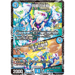 同期の妖精/ド浮きの動悸【R】(P76/Y23 デュエル・マスターズ プロモ【DM-PROMO】)