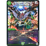 マン・オブ・すて～る【R】(P78/Y18 デュエル・マスターズ プロモ【DM-PROMO】)