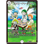 キズナ・チャージャー【R】(P78/Y22 デュエル・マスターズ プロモ【DM-PROMO】)